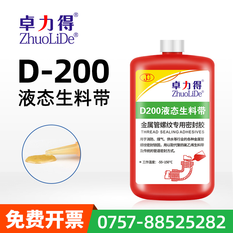 D-200Һ�B(t��i)���ώ�